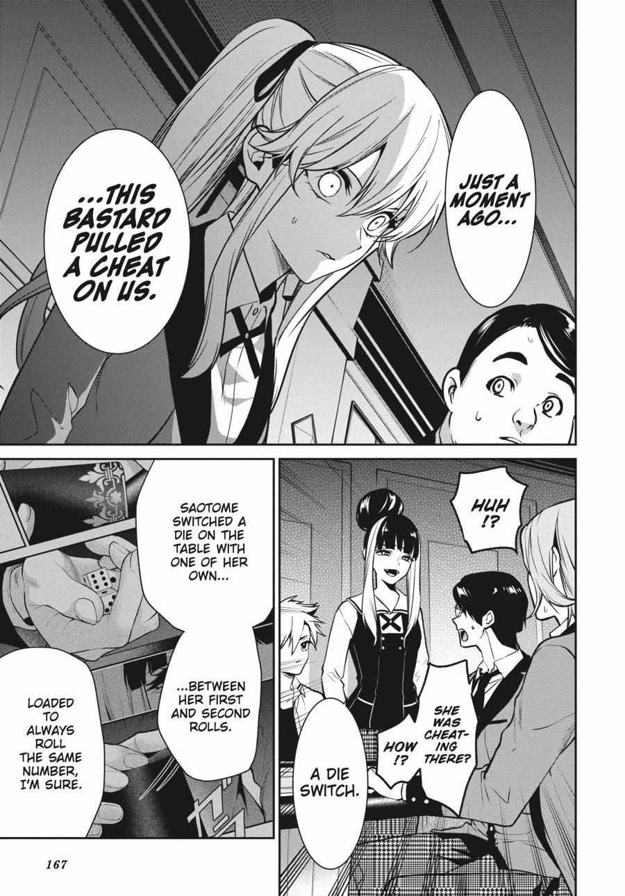 Kakegurui Futago Chapter 73 page 12 - 