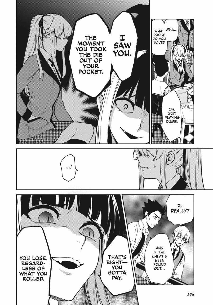 Kakegurui Futago Chapter 73 page 13 - 