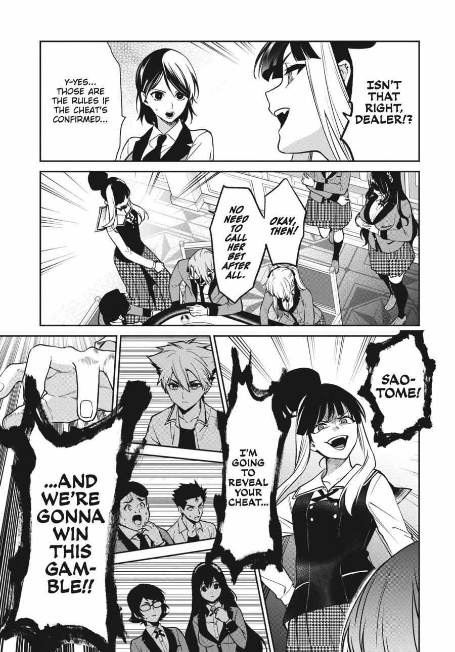 Kakegurui Futago Chapter 73 page 14 - 