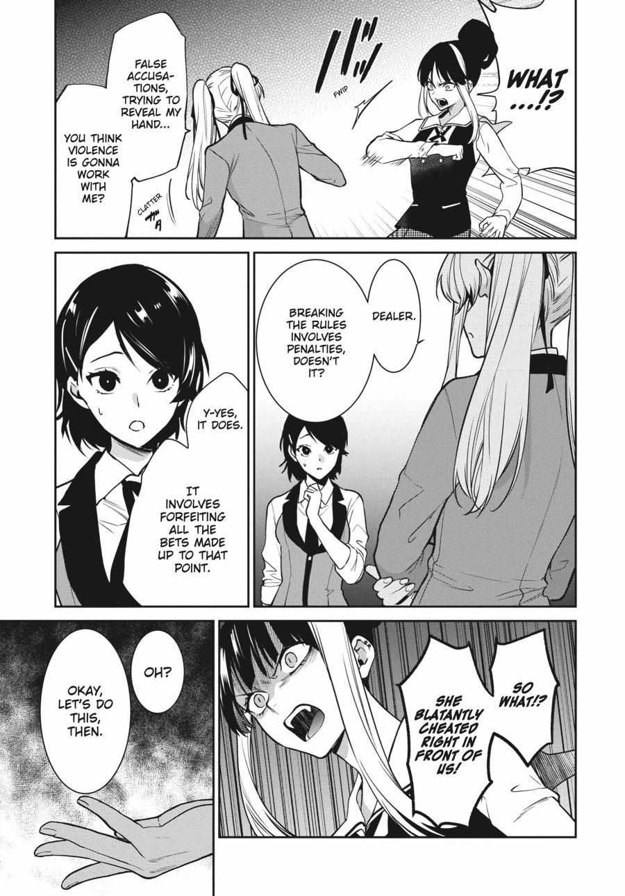 Kakegurui Futago Chapter 73 page 16 - 