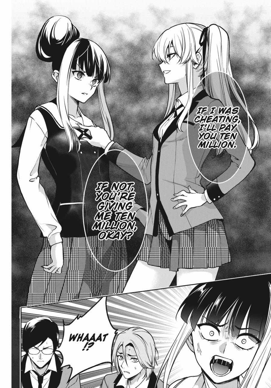 Kakegurui Futago Chapter 73 page 17 - 