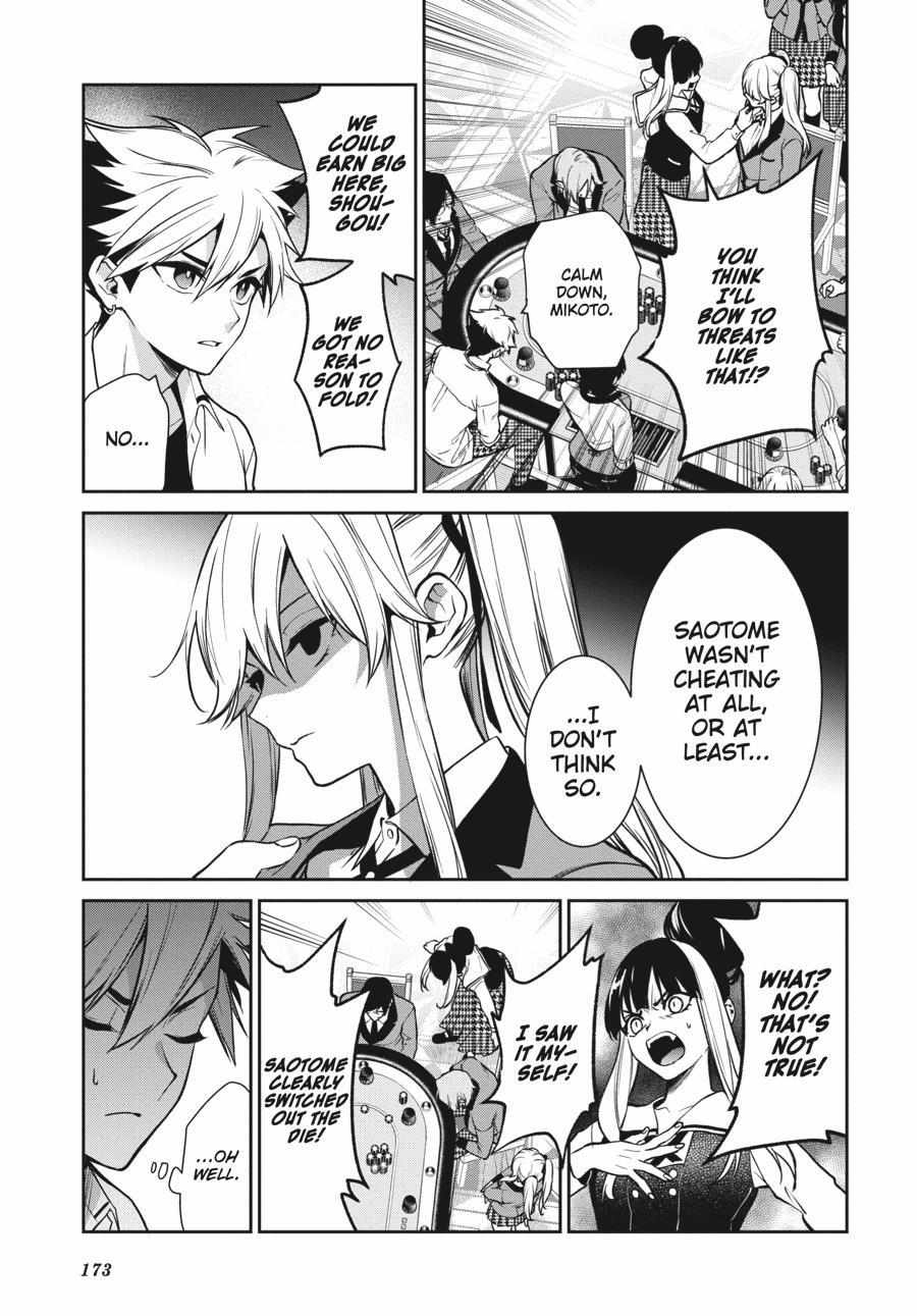 Kakegurui Futago Chapter 73 page 18 - 
