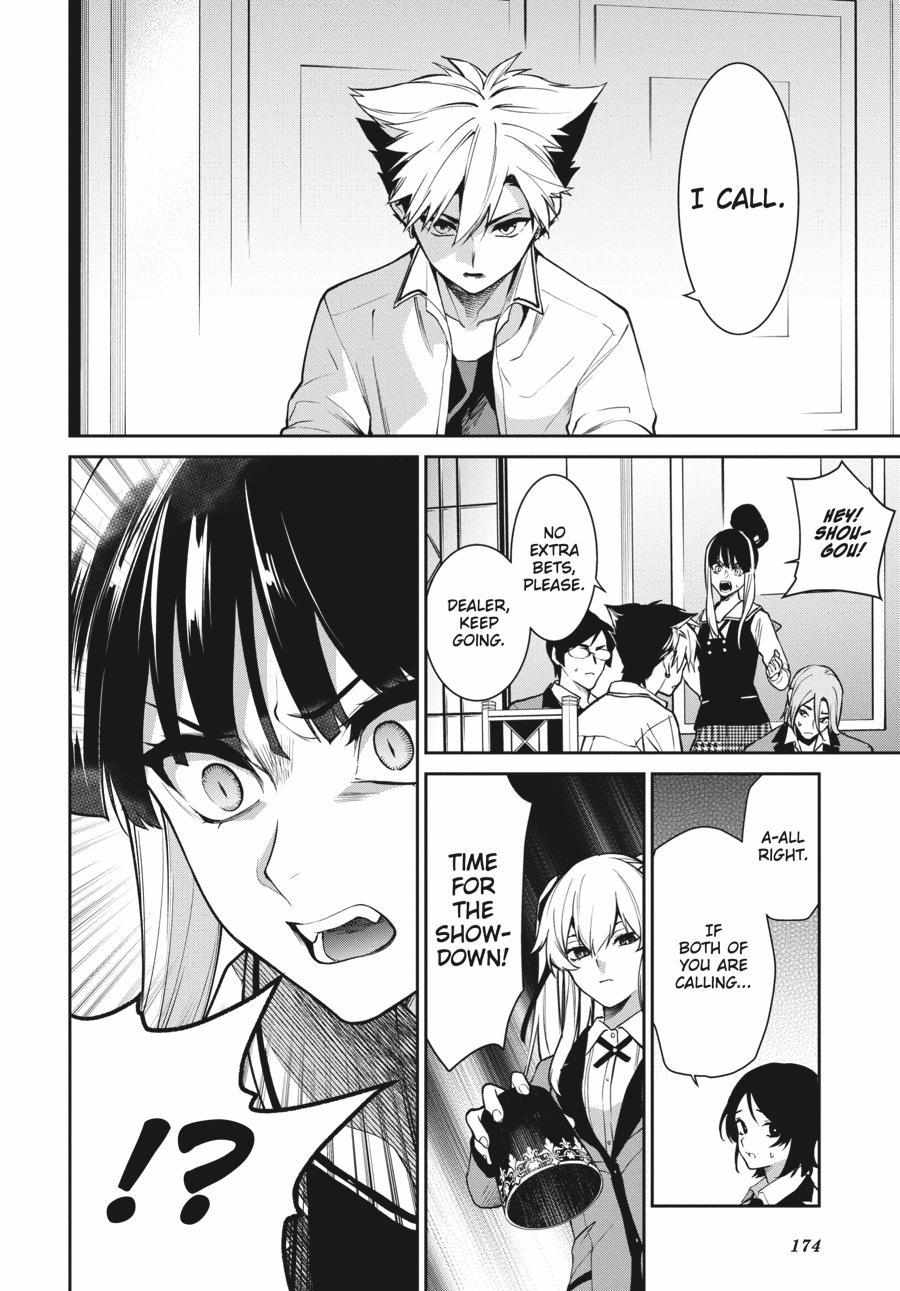 Kakegurui Futago Chapter 73 page 19 - 