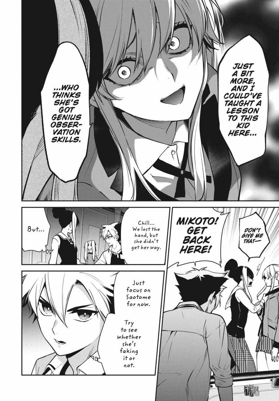 Kakegurui Futago Chapter 73 page 23 - 