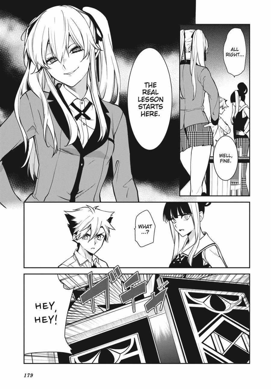 Kakegurui Futago Chapter 73 page 24 - 