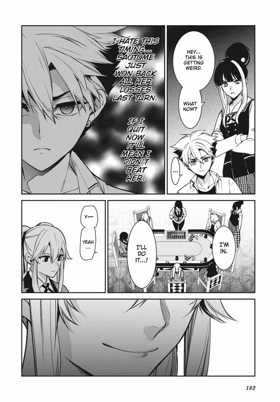 Kakegurui Futago Chapter 73 page 27 - 