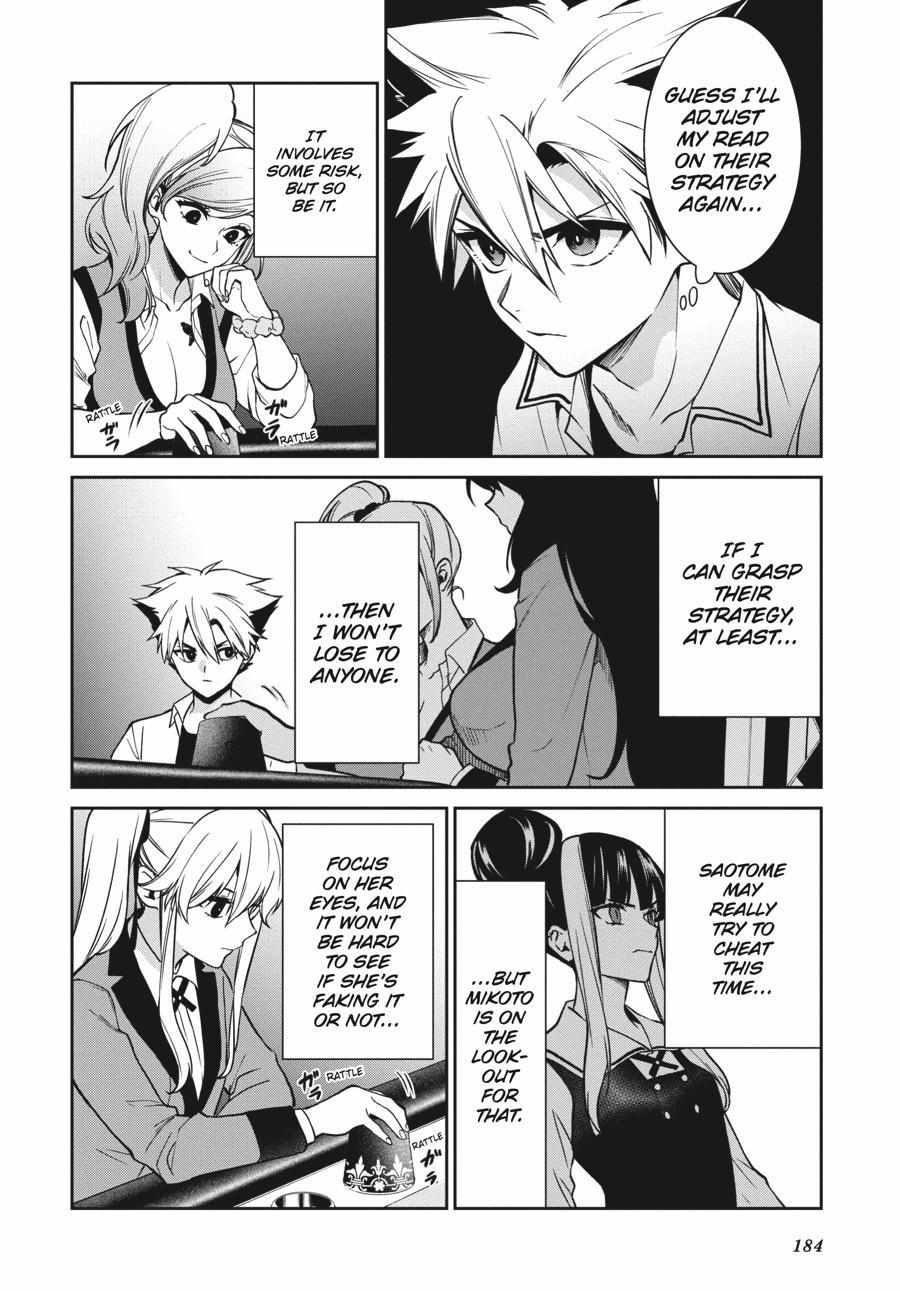 Kakegurui Futago Chapter 73 page 29 - 