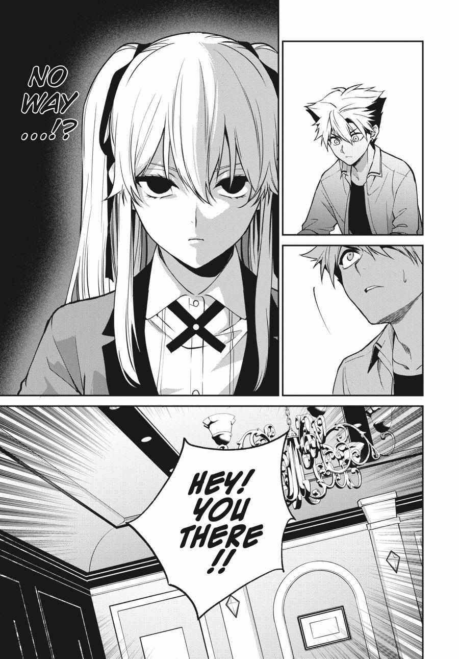 Kakegurui Futago Chapter 73 page 30 - 