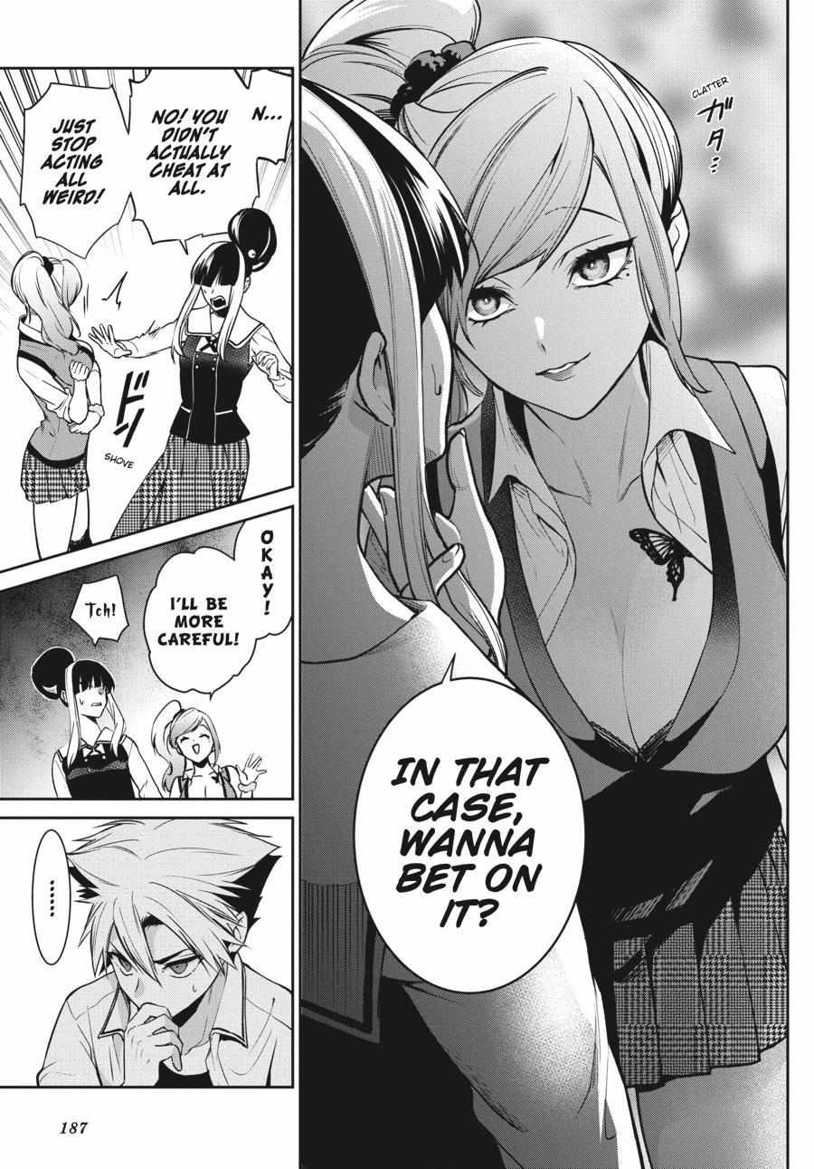 Kakegurui Futago Chapter 73 page 32 - 