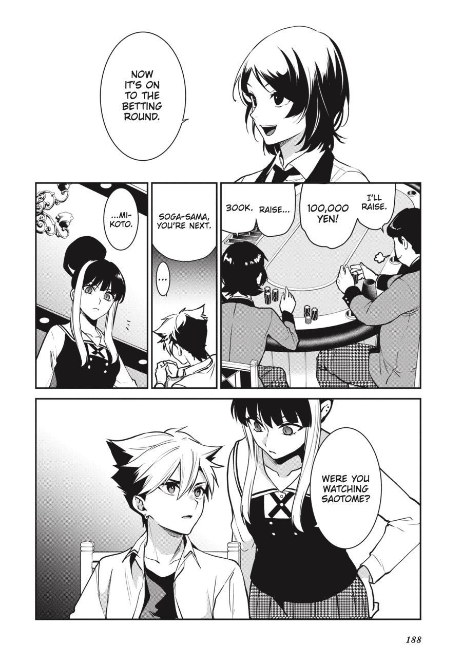 Kakegurui Futago Chapter 73 page 33 - 