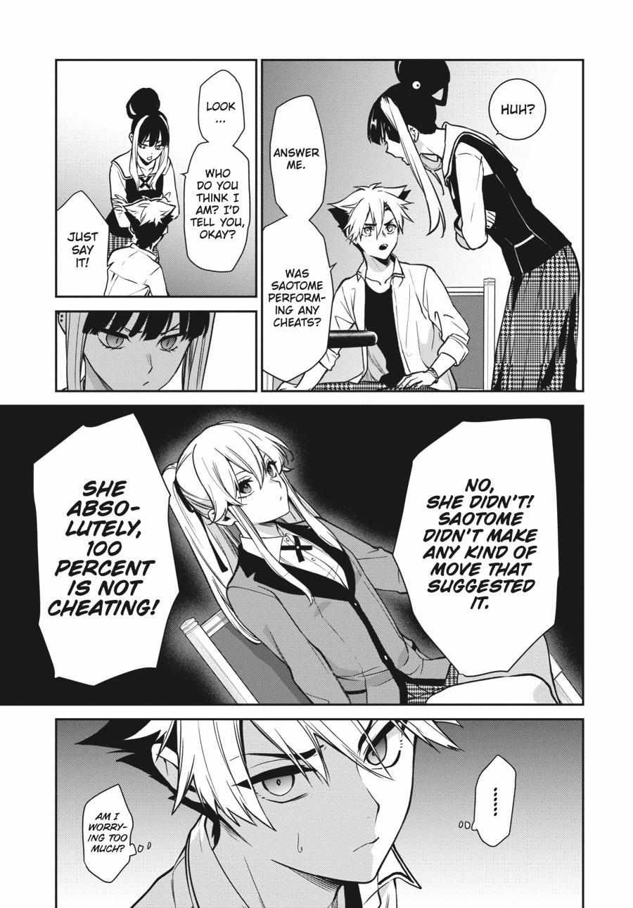 Kakegurui Futago Chapter 73 page 34 - 
