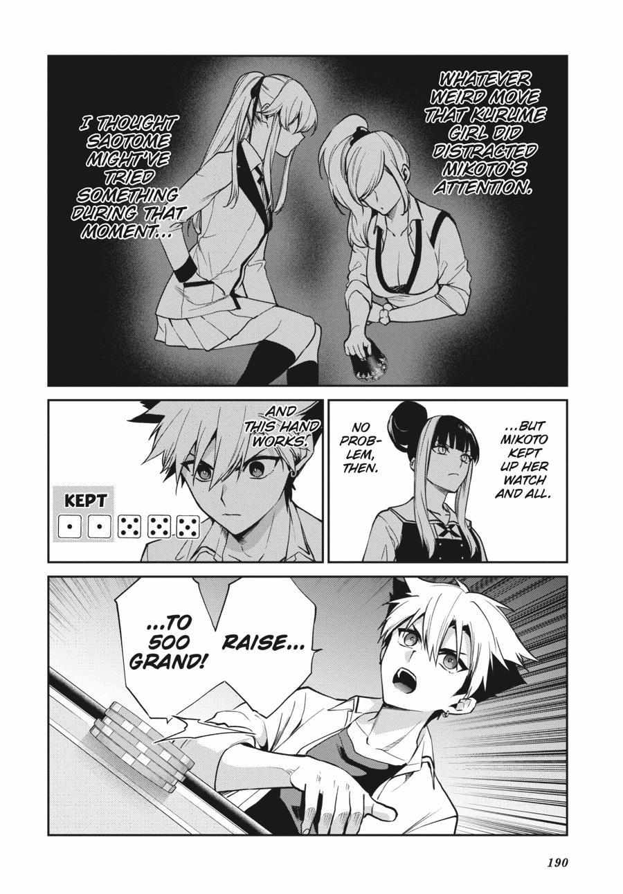 Kakegurui Futago Chapter 73 page 35 - 