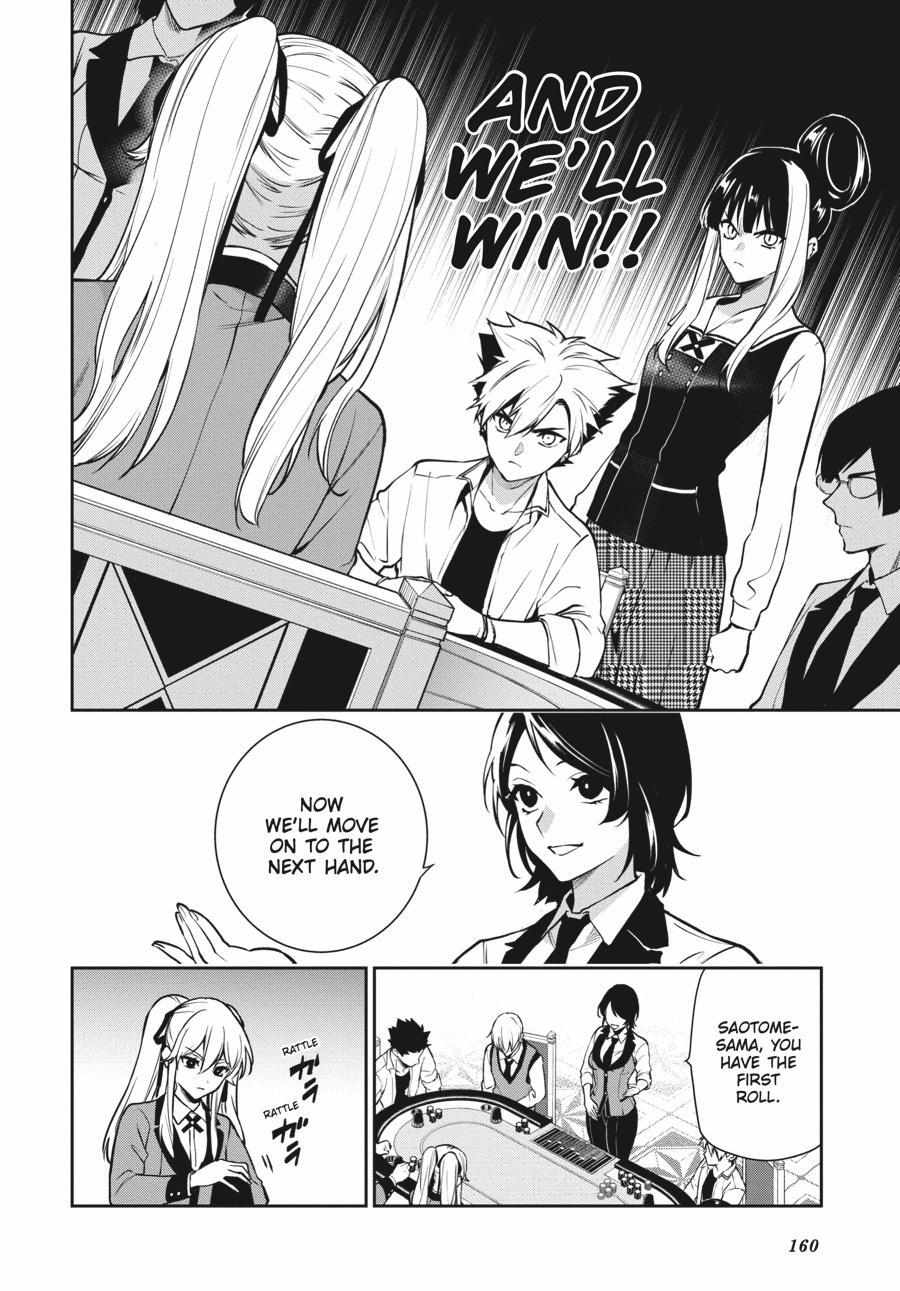 Kakegurui Futago Chapter 73 page 5 - 