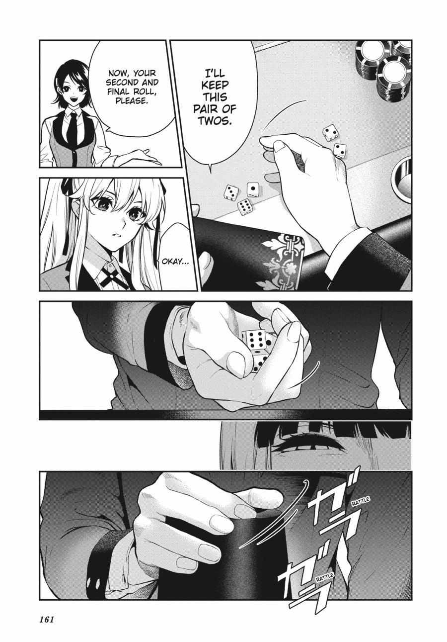 Kakegurui Futago Chapter 73 page 6 - 