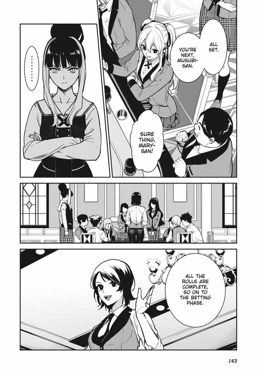 Kakegurui Futago Chapter 73 page 7 - 