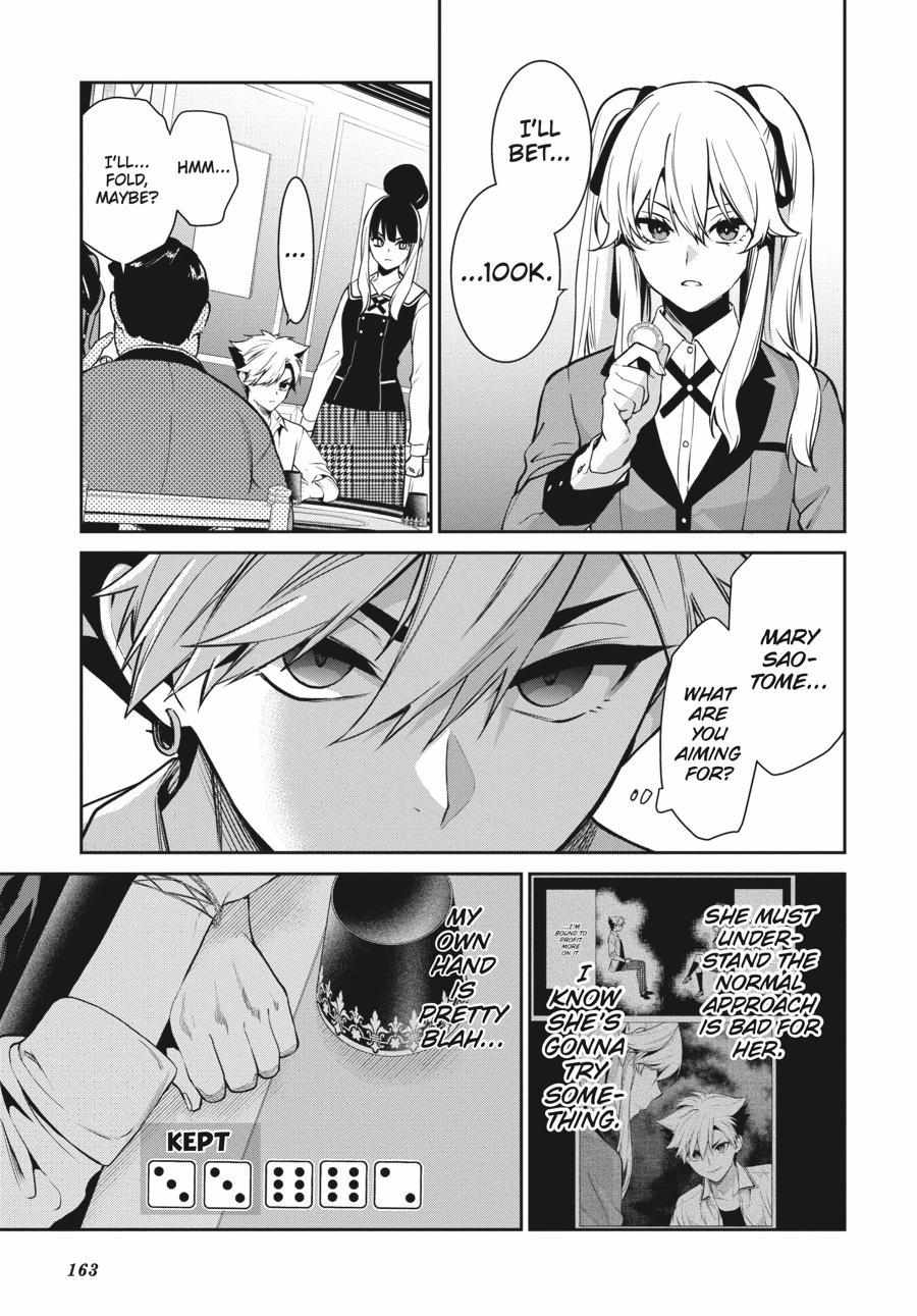 Kakegurui Futago Chapter 73 page 8 - 