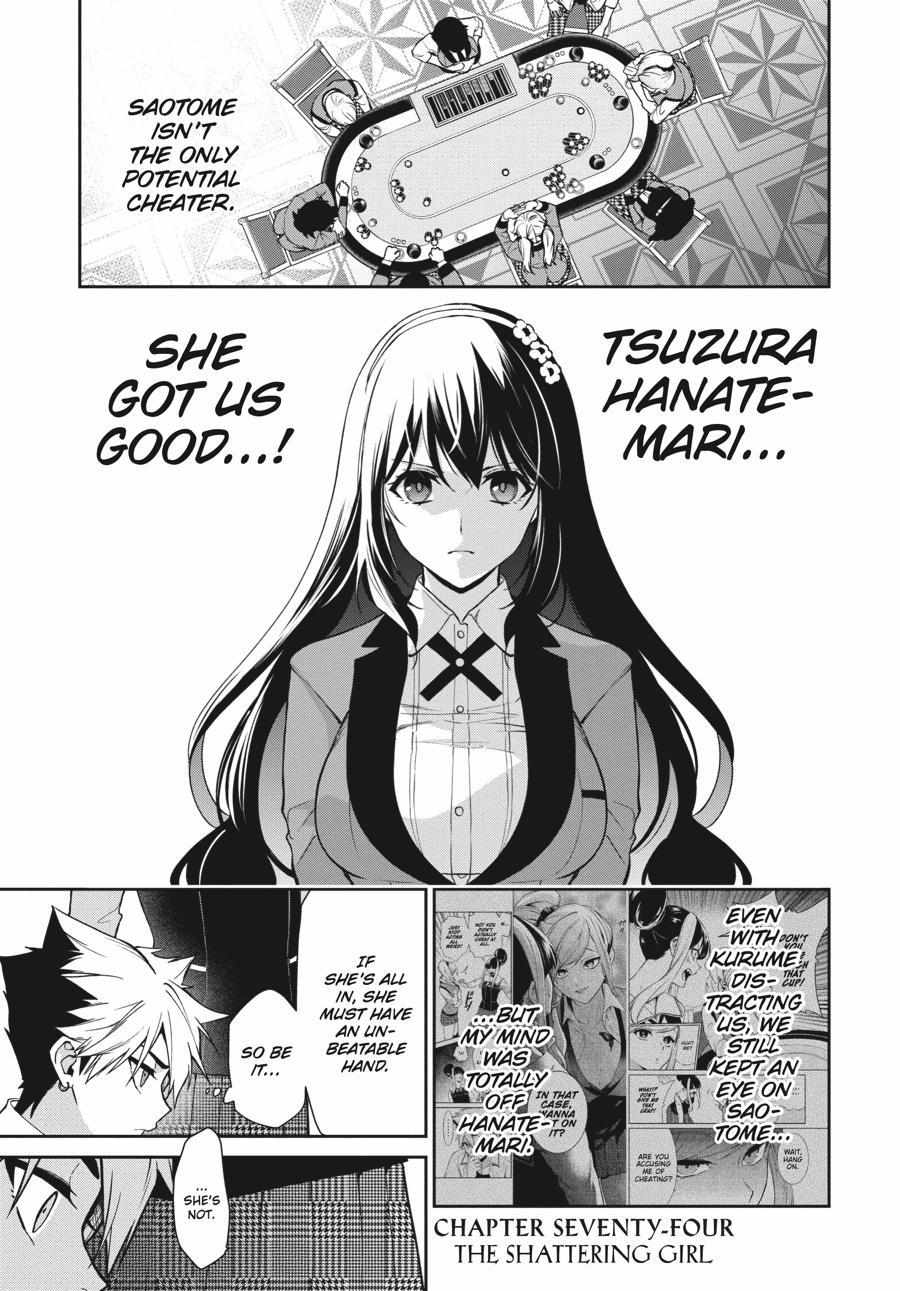 Kakegurui Futago Chapter 74 page 1 - 