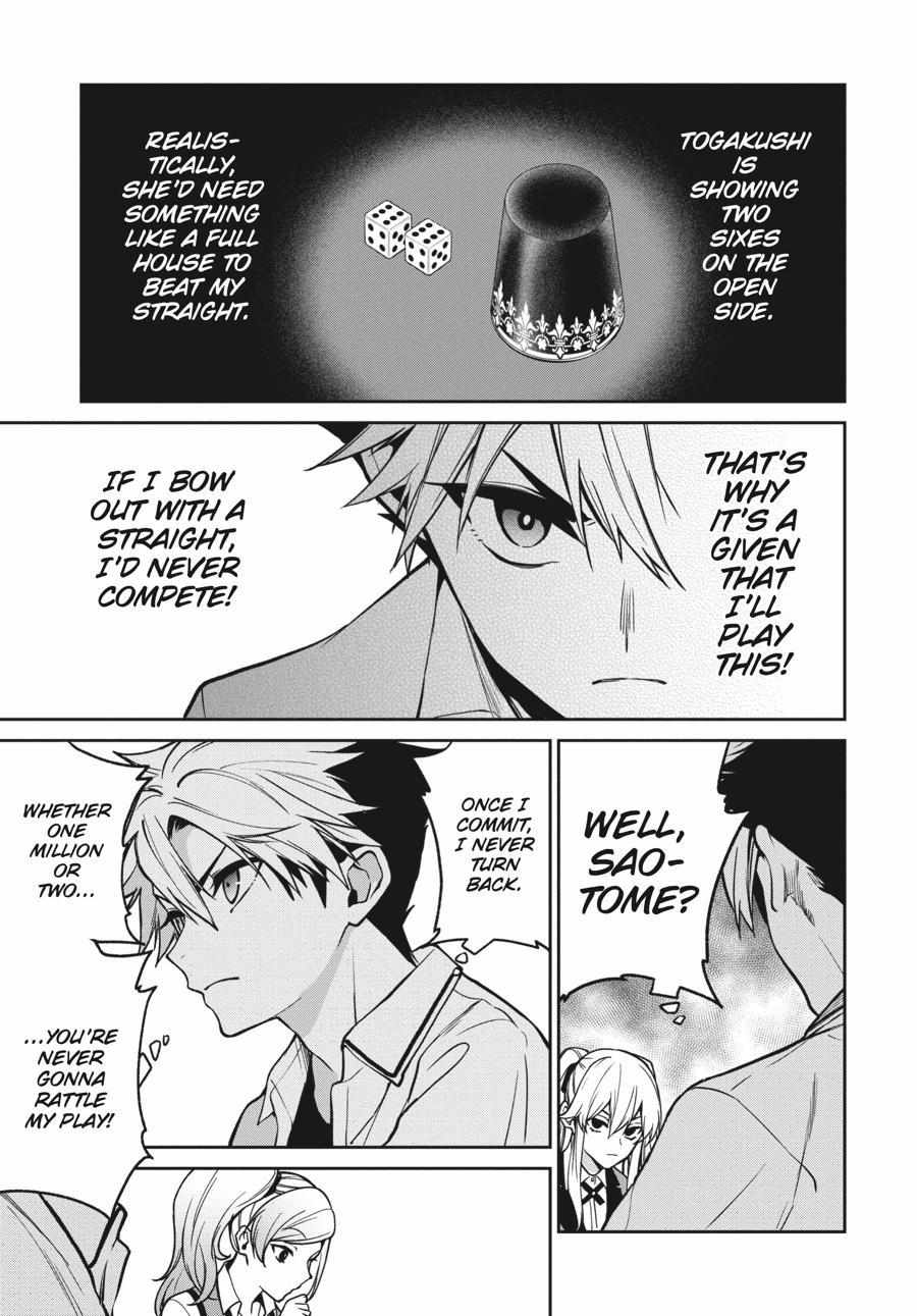 Kakegurui Futago Chapter 74 page 13 - 