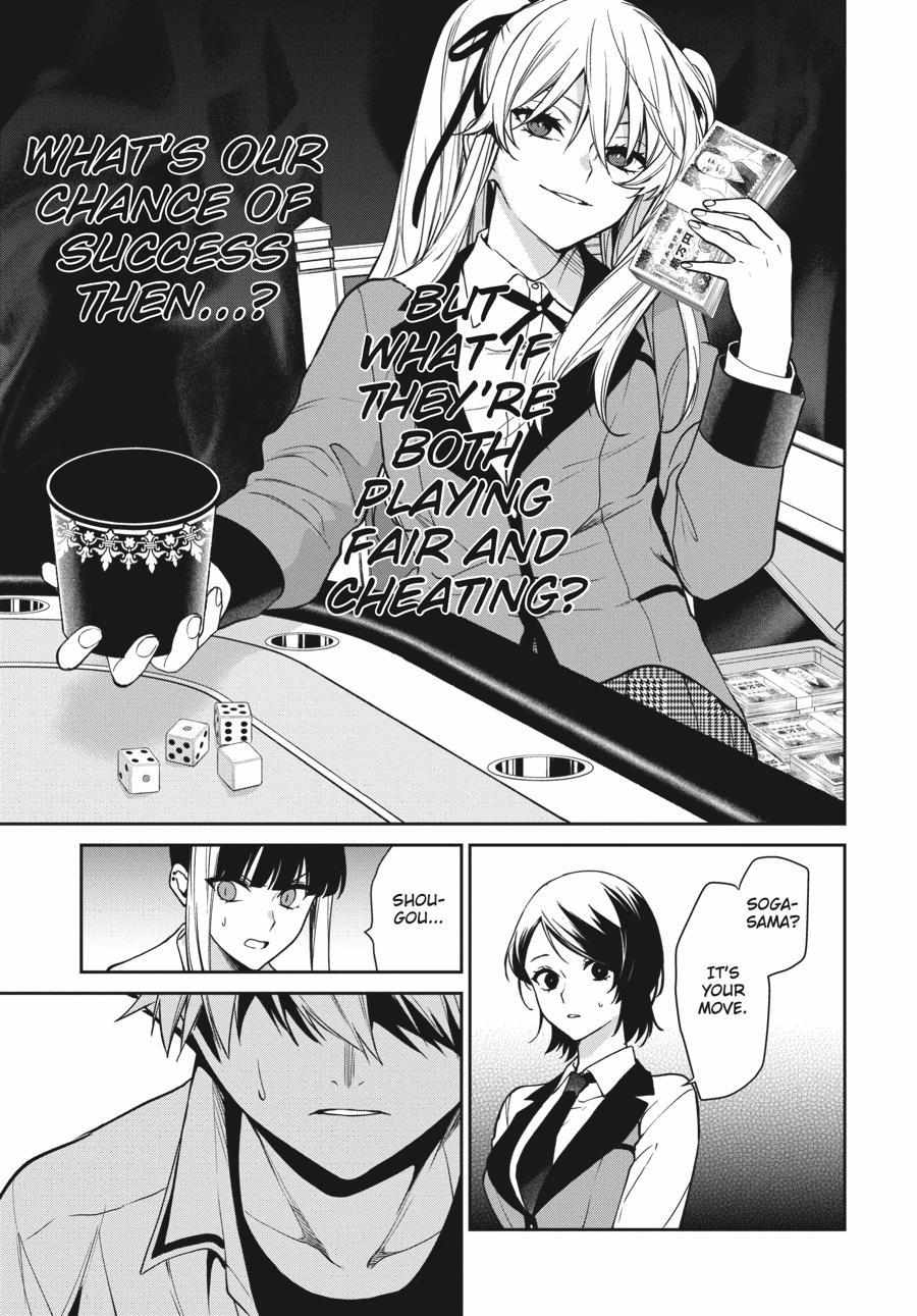 Kakegurui Futago Chapter 74 page 20 - 