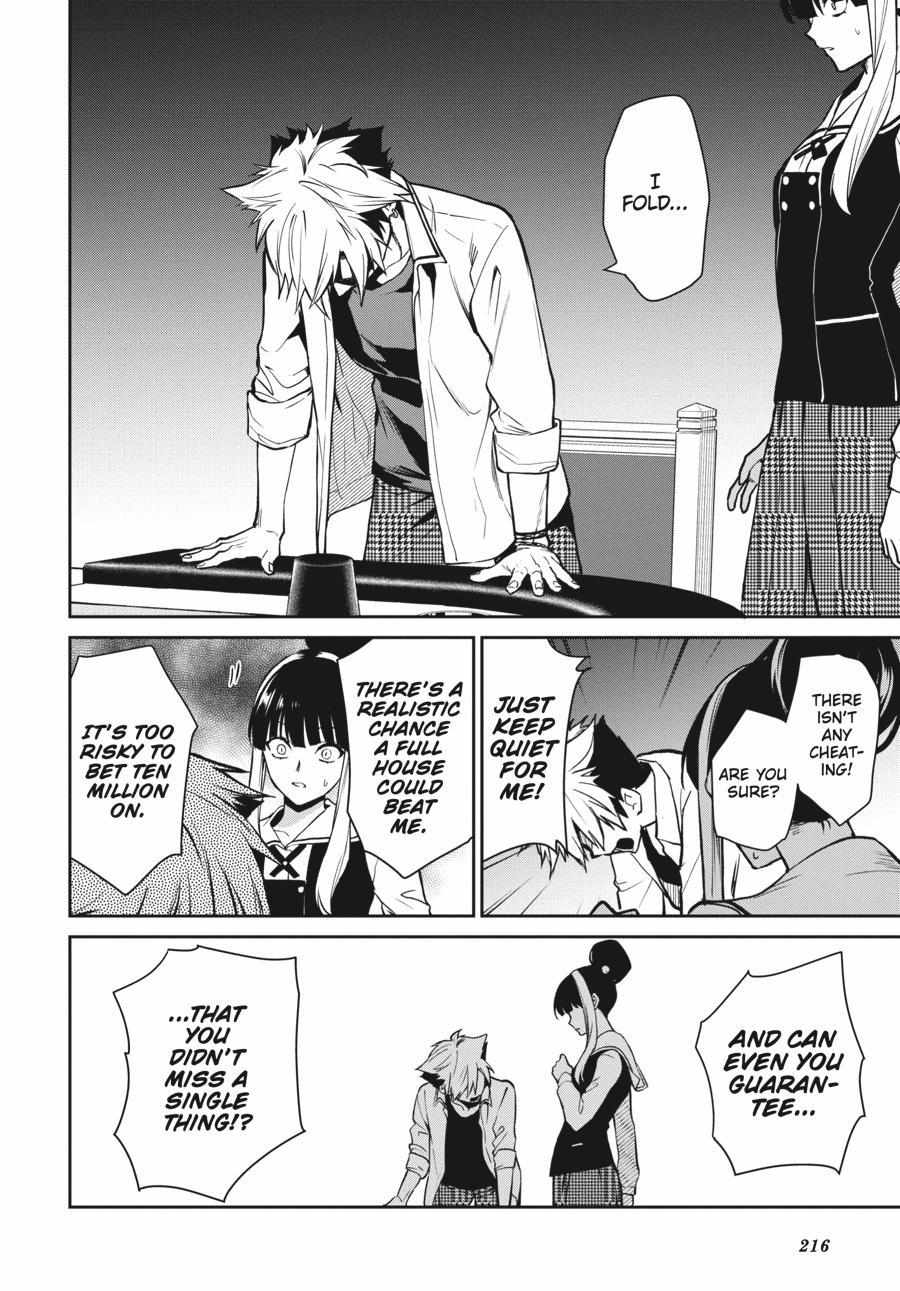 Kakegurui Futago Chapter 74 page 21 - 