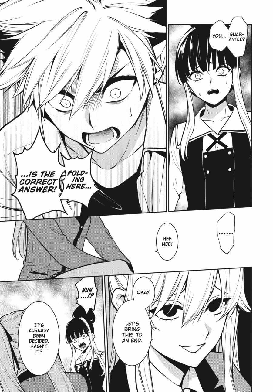 Kakegurui Futago Chapter 74 page 22 - 