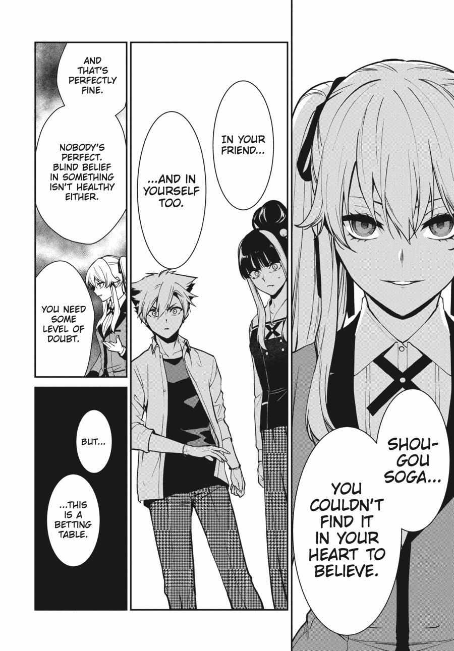 Kakegurui Futago Chapter 74 page 23 - 