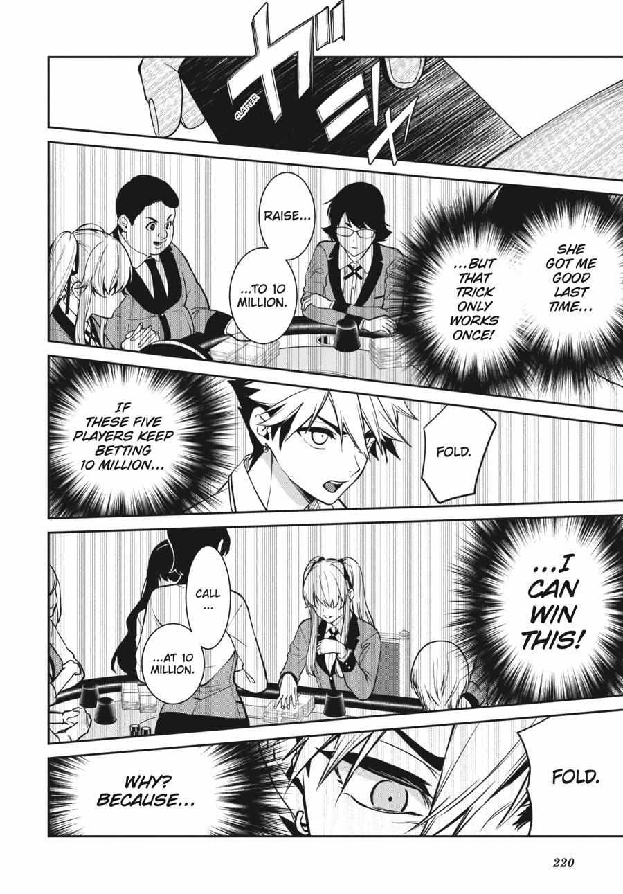 Kakegurui Futago Chapter 74 page 25 - 