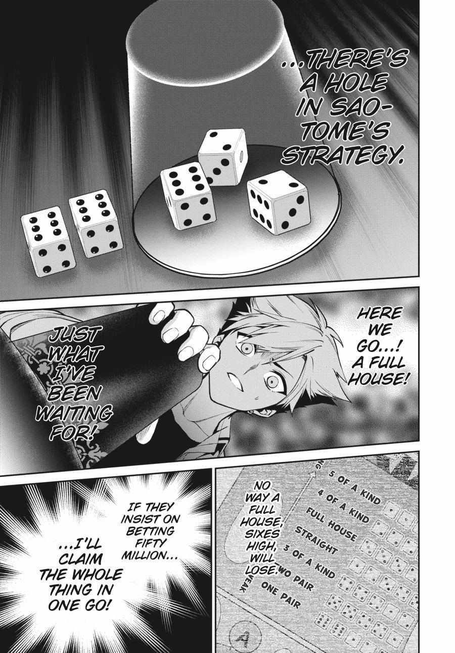Kakegurui Futago Chapter 74 page 26 - 