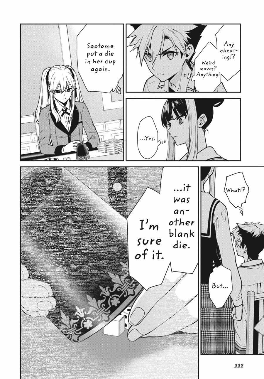 Kakegurui Futago Chapter 74 page 27 - 