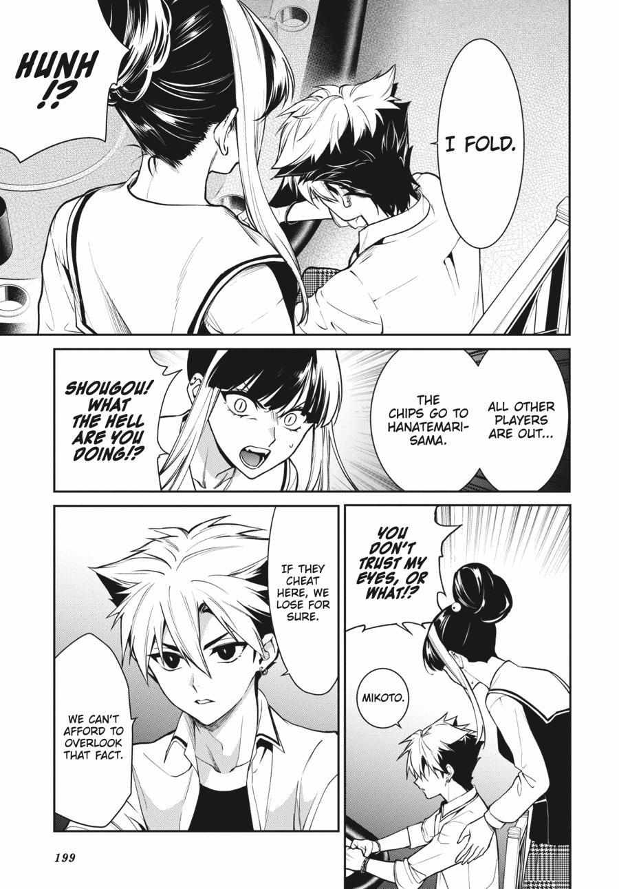 Kakegurui Futago Chapter 74 page 5 - 