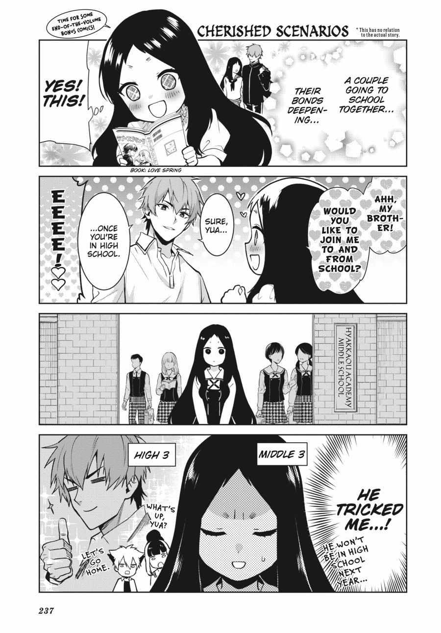 Kakegurui Futago Chapter 74 page 42 - 