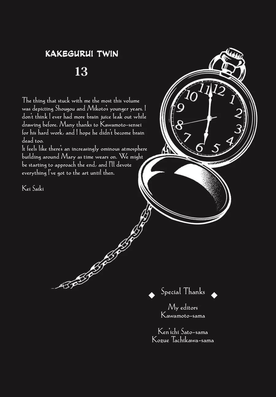 Kakegurui Futago Chapter 74 page 44 - 