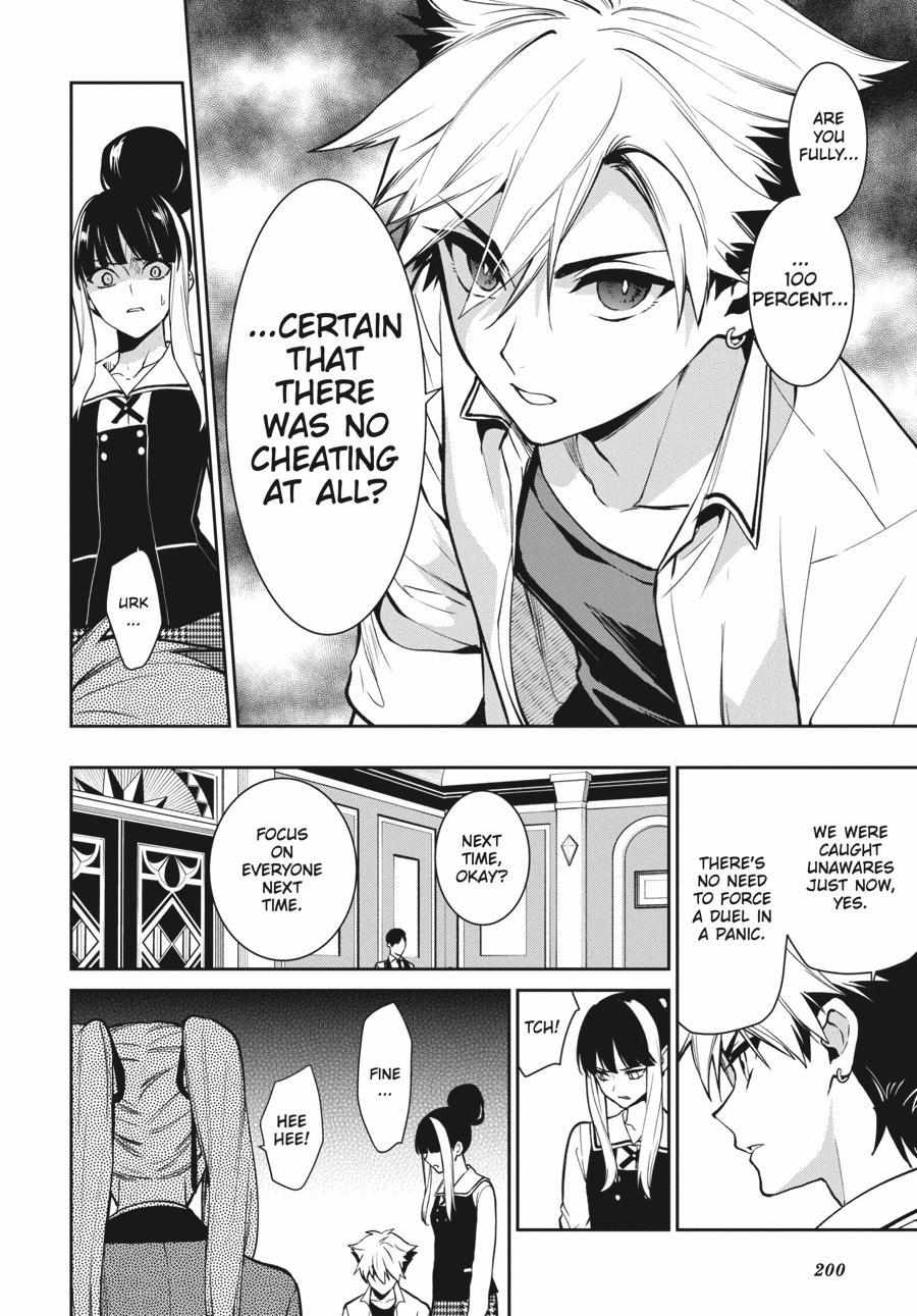 Kakegurui Futago Chapter 74 page 6 - 