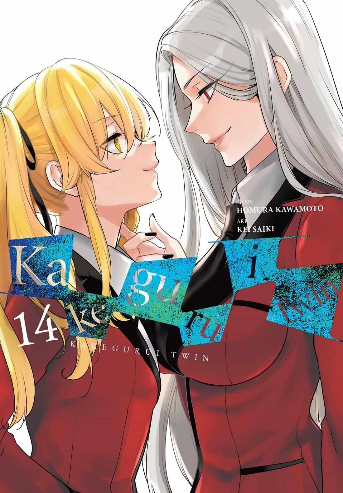 Kakegurui Futago Chapter 75 page 1 - 