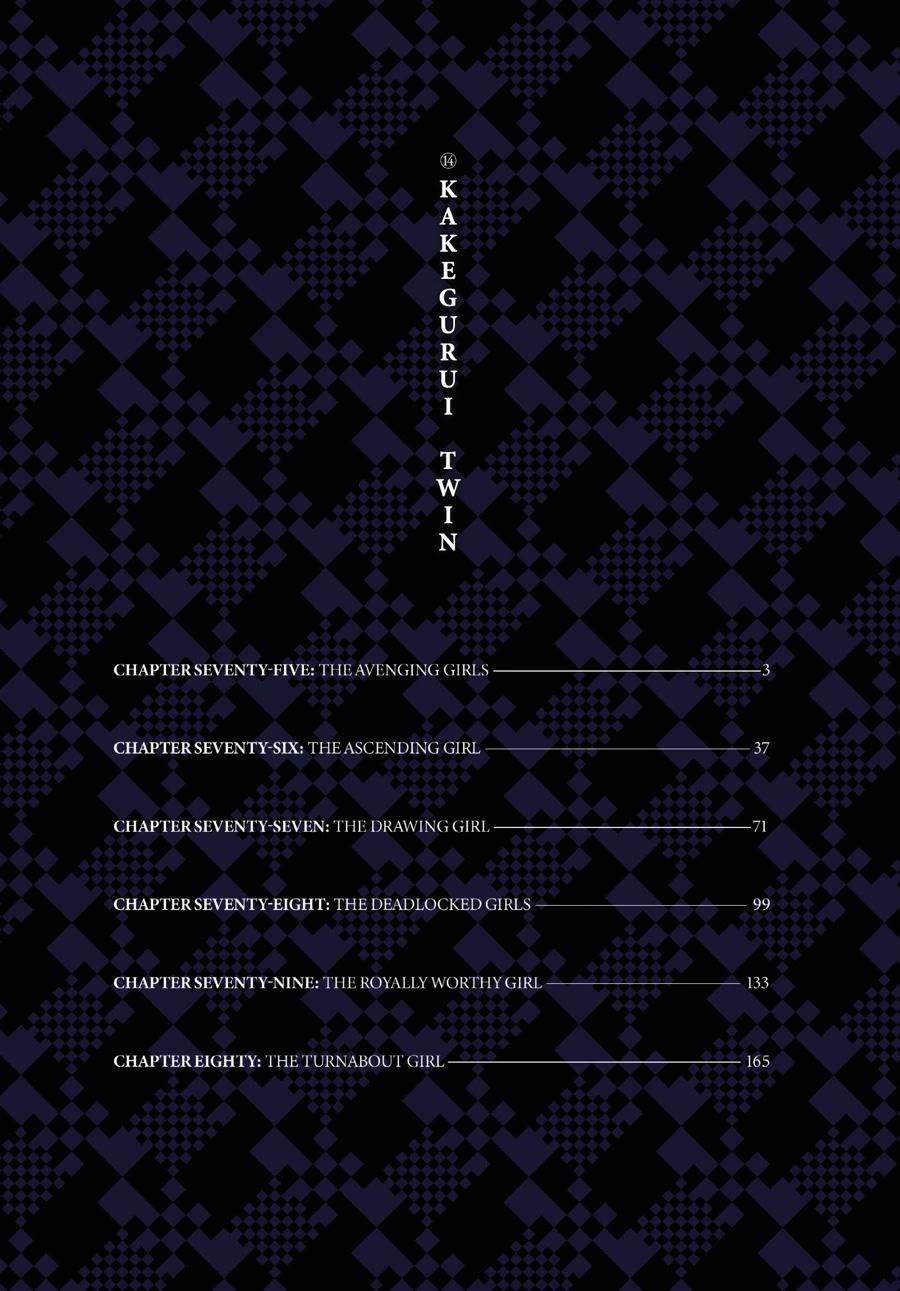 Kakegurui Futago Chapter 75 page 3 - 