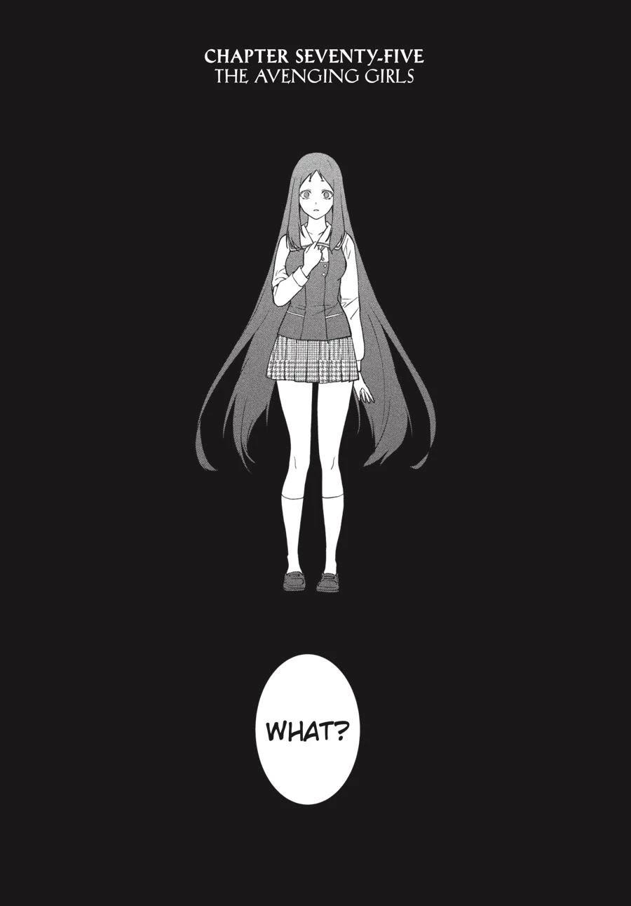 Kakegurui Futago Chapter 75 page 7 - 