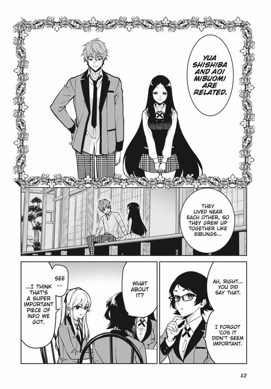 Kakegurui Futago Chapter 76 page 15 - 