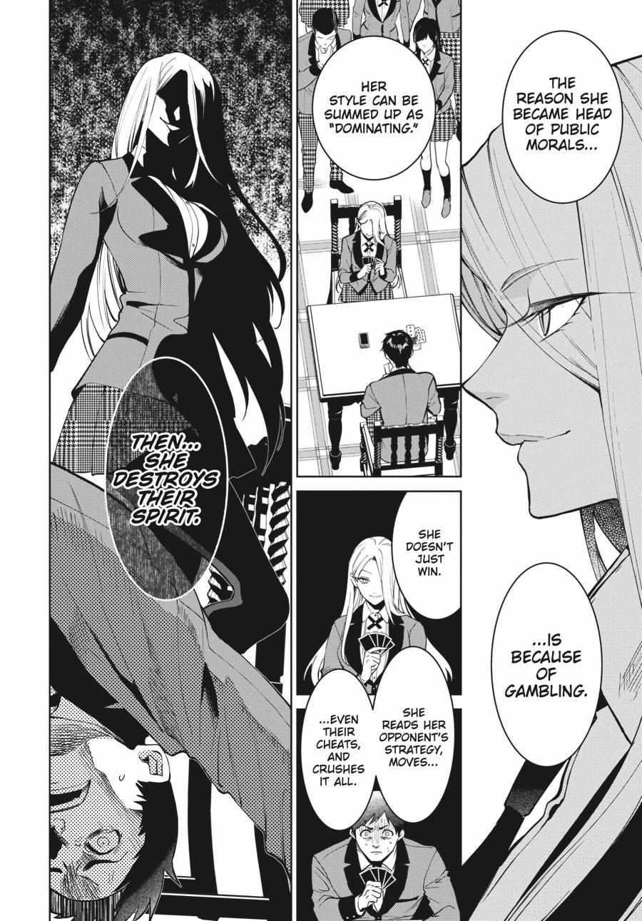 Kakegurui Futago Chapter 76 page 3 - 