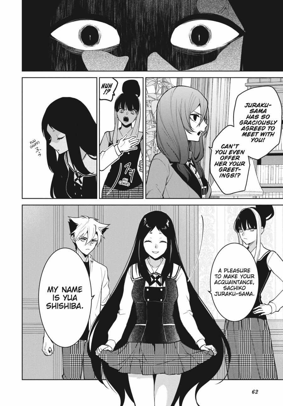 Kakegurui Futago Chapter 76 page 25 - 