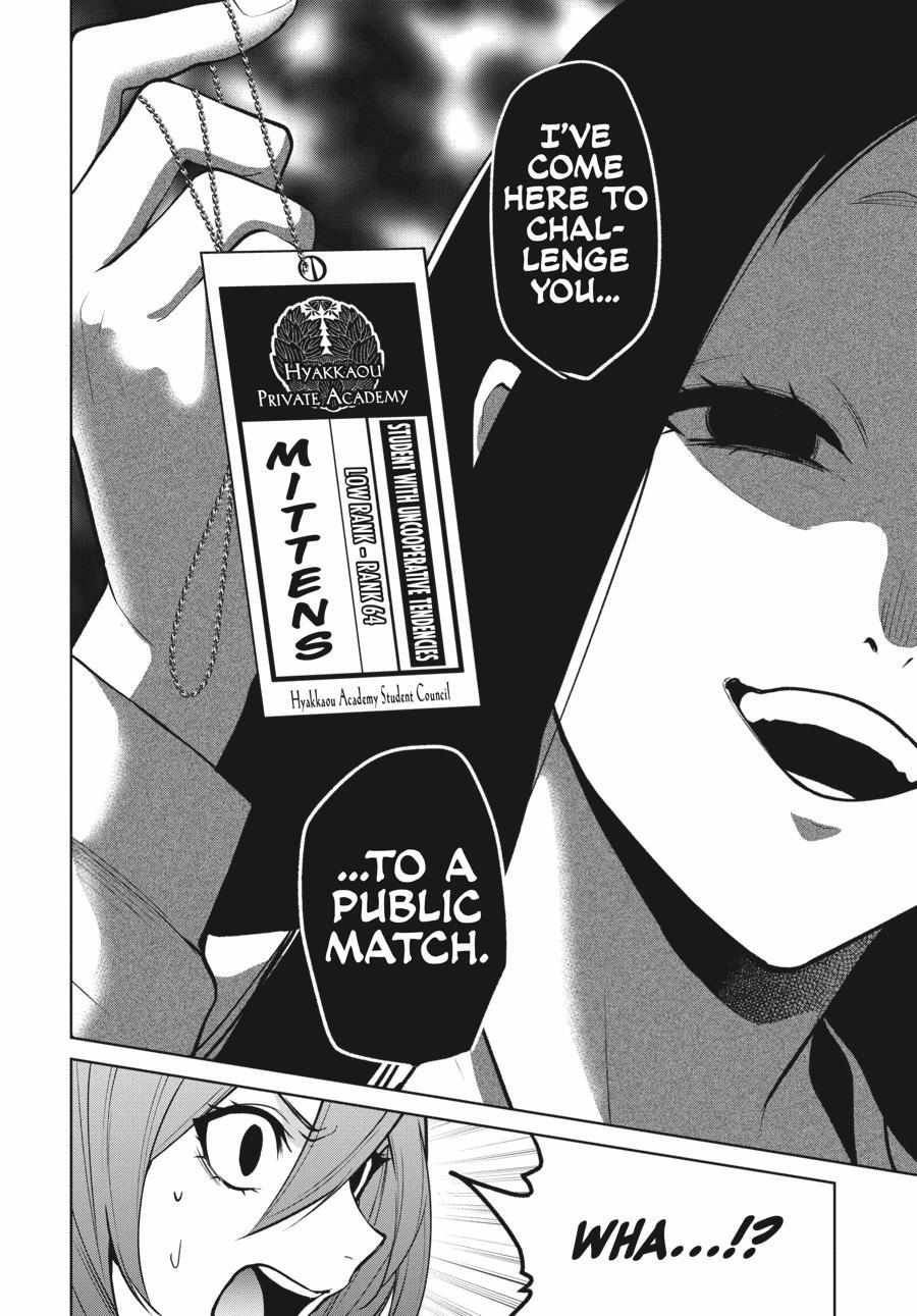 Kakegurui Futago Chapter 76 page 27 - 