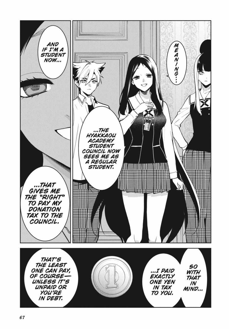 Kakegurui Futago Chapter 76 page 30 - 