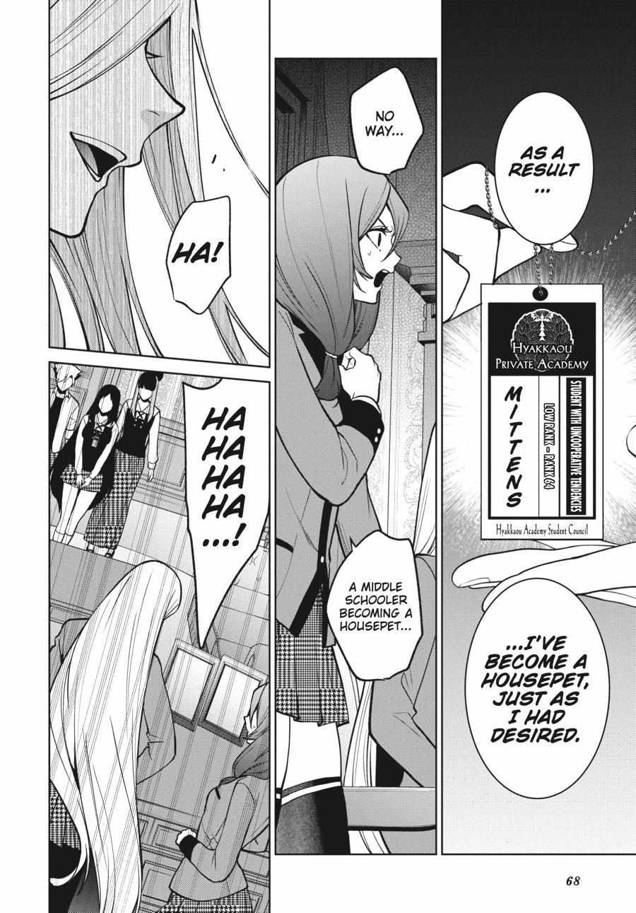 Kakegurui Futago Chapter 76 page 31 - 