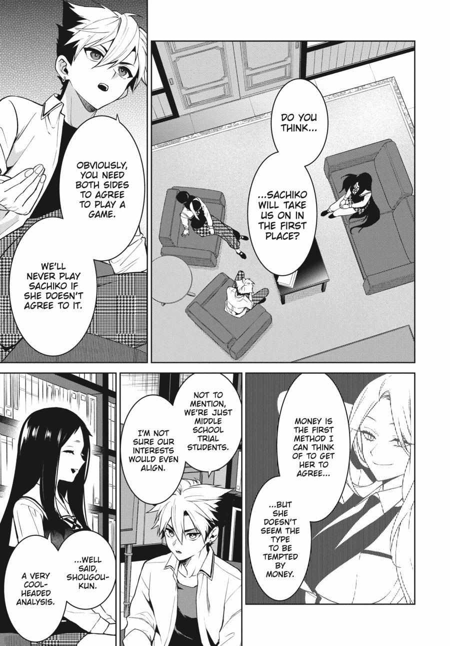 Kakegurui Futago Chapter 76 page 8 - 