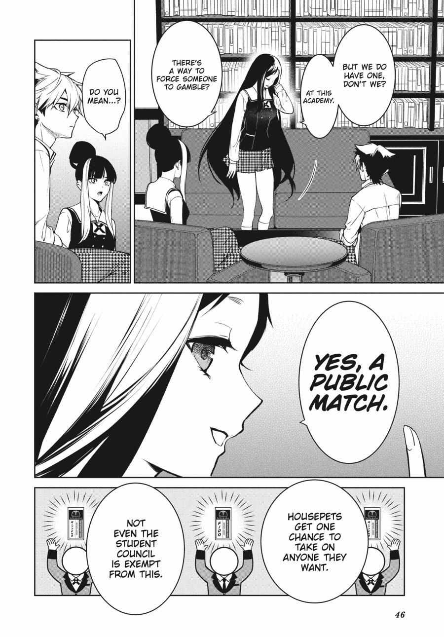 Kakegurui Futago Chapter 76 page 9 - 