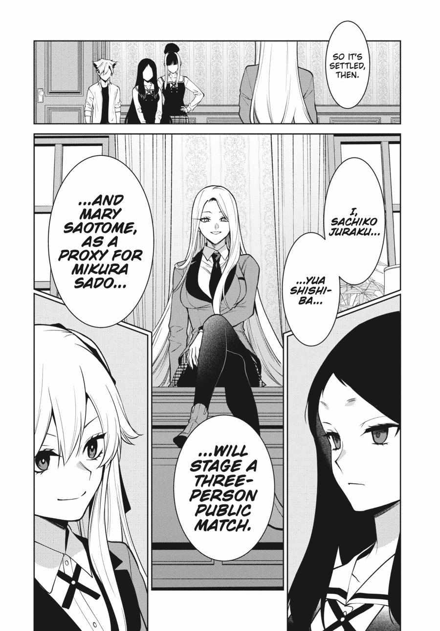 Kakegurui Futago Chapter 77 page 15 - 