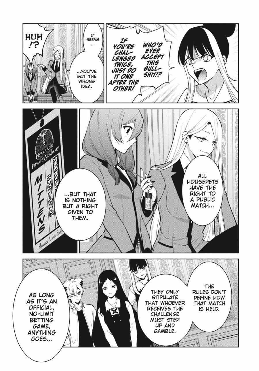 Kakegurui Futago Chapter 77 page 16 - 