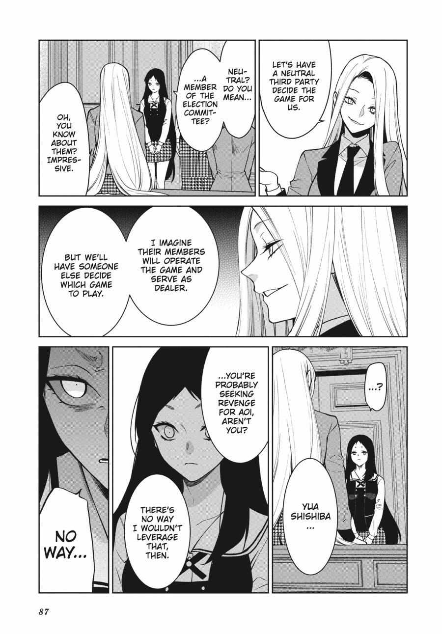 Kakegurui Futago Chapter 77 page 18 - 