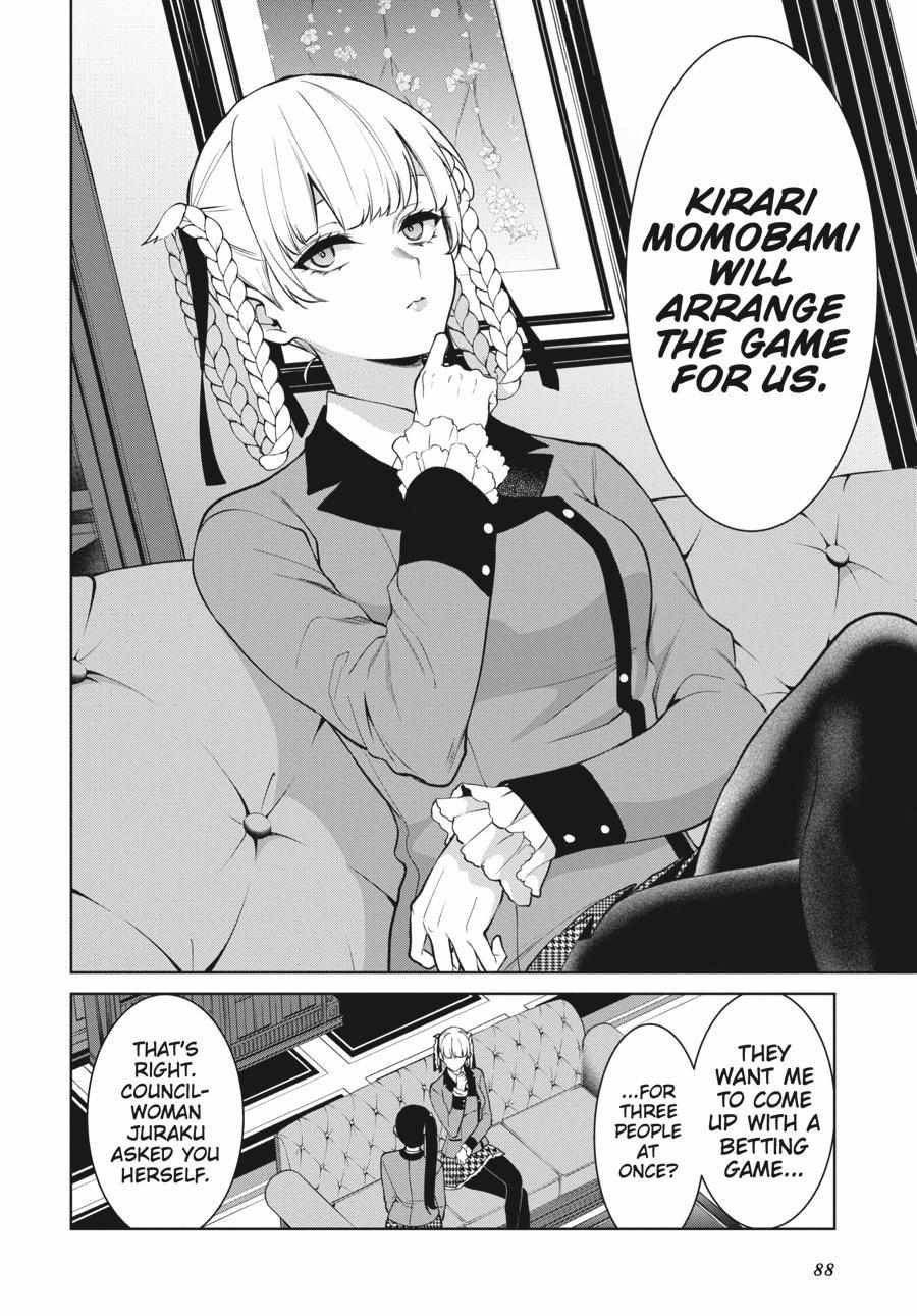 Kakegurui Futago Chapter 77 page 19 - 