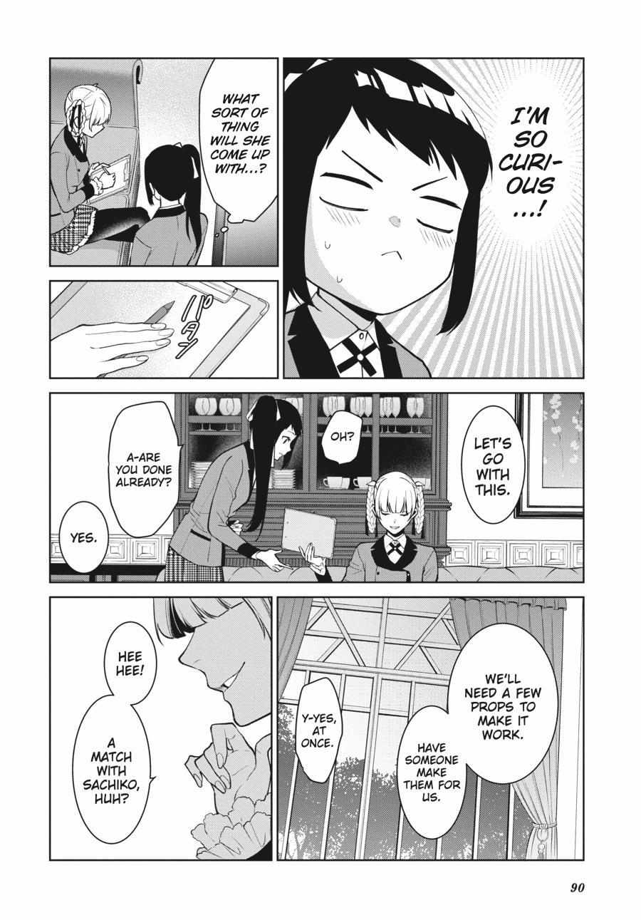Kakegurui Futago Chapter 77 page 21 - 