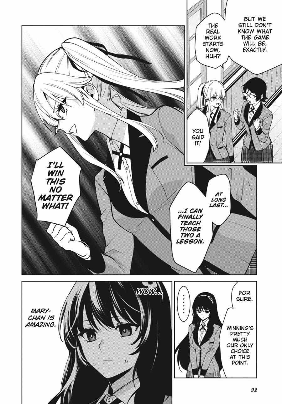 Kakegurui Futago Chapter 77 page 23 - 
